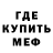 Метадон мёд Kame Lia