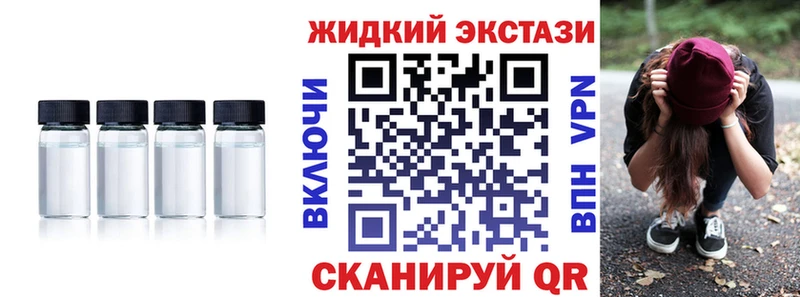 Купить где  Сортавала  Бутират Butirat 