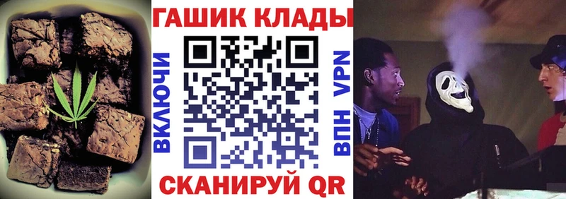 Еда ТГК марихуана  Купить закладки  Сортавала 