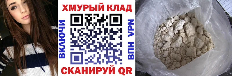 Купить где  Сортавала  ГЕРОИН Heroin 