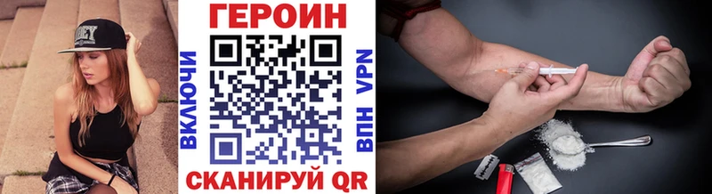 Героин афганец Сортавала
