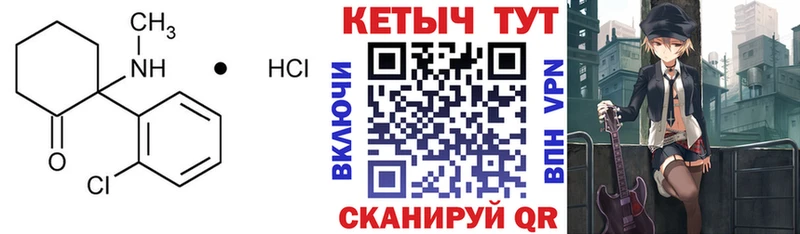 Купить закладки  Сортавала  КЕТАМИН VHQ 