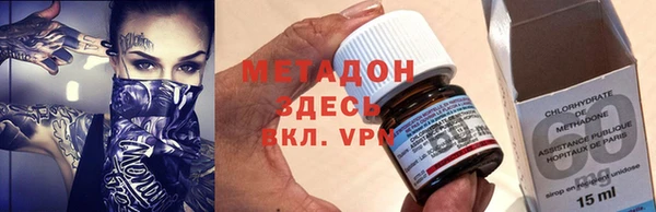 метадон Кукмор