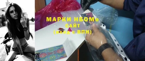 синтетический гашиш Куйбышев