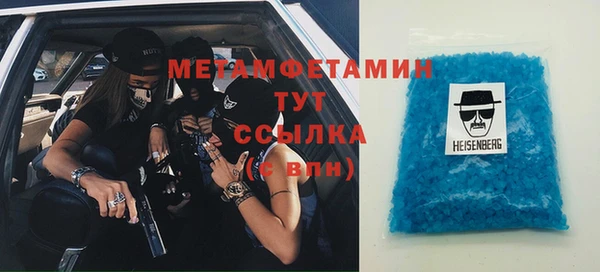 синтетический гашиш Куйбышев