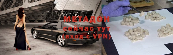 меф Кулебаки