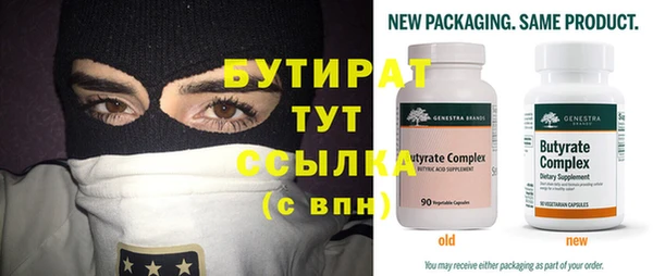 синтетический гашиш Куйбышев