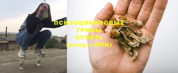 синтетический гашиш Куйбышев