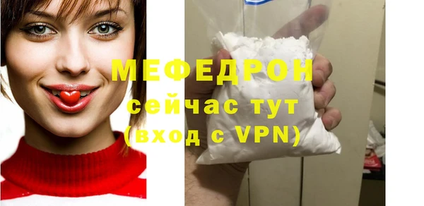 меф Кулебаки
