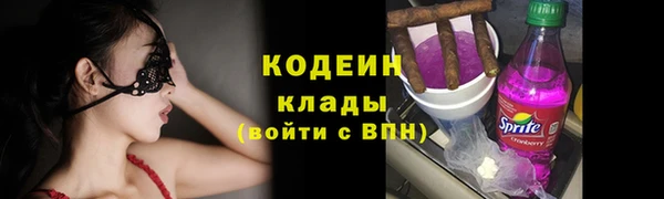 синтетический гашиш Куйбышев