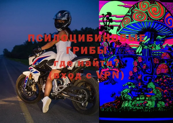 меф Кулебаки