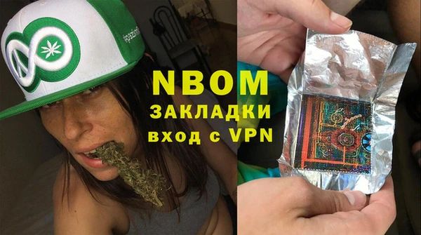 меф Кулебаки