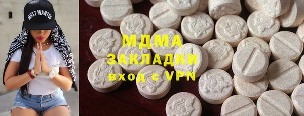 синтетический гашиш Куйбышев