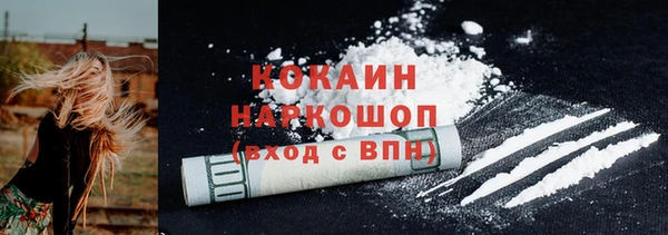 меф Кулебаки