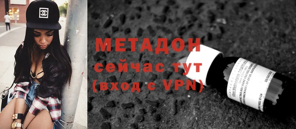 меф Кулебаки