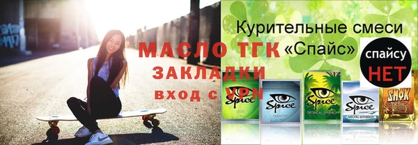 синтетический гашиш Куйбышев