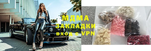 меф Кулебаки