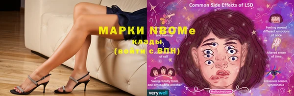 меф Кулебаки