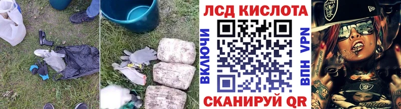 ЛСД экстази кислота  Купить  Сортавала 