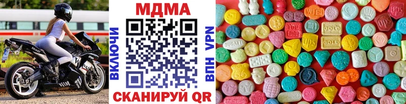 МДМА молли  Купить  Сортавала 