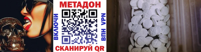 Метадон белоснежный  Купить закладки  Сортавала 