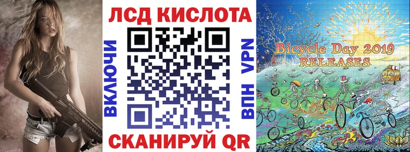 Купить Сортавала Марки N-bome 1,8мг